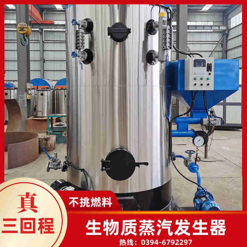 12吨燃油蒸汽锅炉银晨锅炉售后(图1) 12吨燃油蒸汽锅炉银晨锅炉售后(图1)