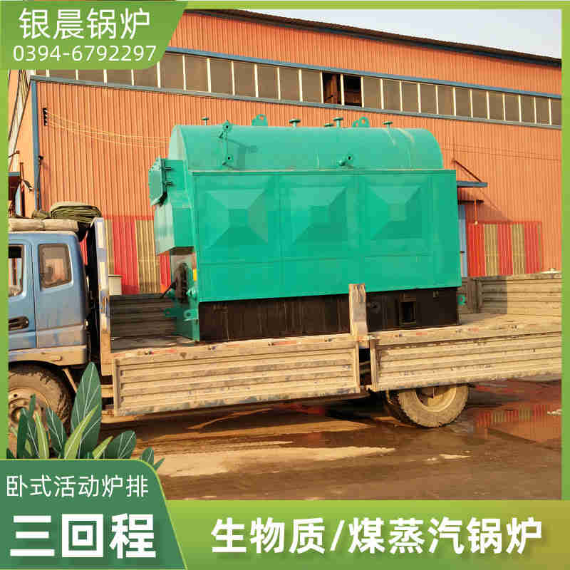 12吨燃油蒸汽锅炉银晨锅炉售后(图3) 12吨燃油蒸汽锅炉银晨锅炉售后(图3)
