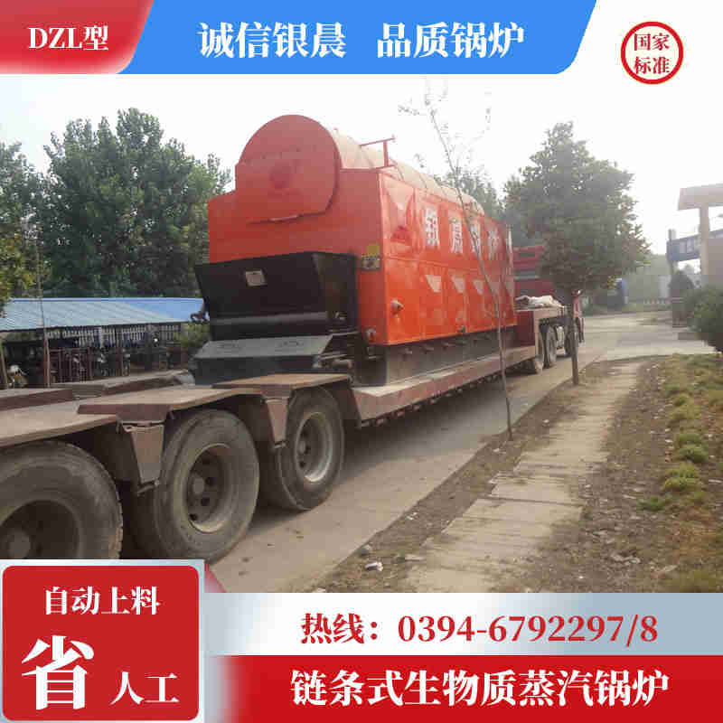 20吨环保蒸汽锅炉太康县银晨锅炉厂(图3) 20吨环保蒸汽锅炉太康县银晨锅炉厂(图3)