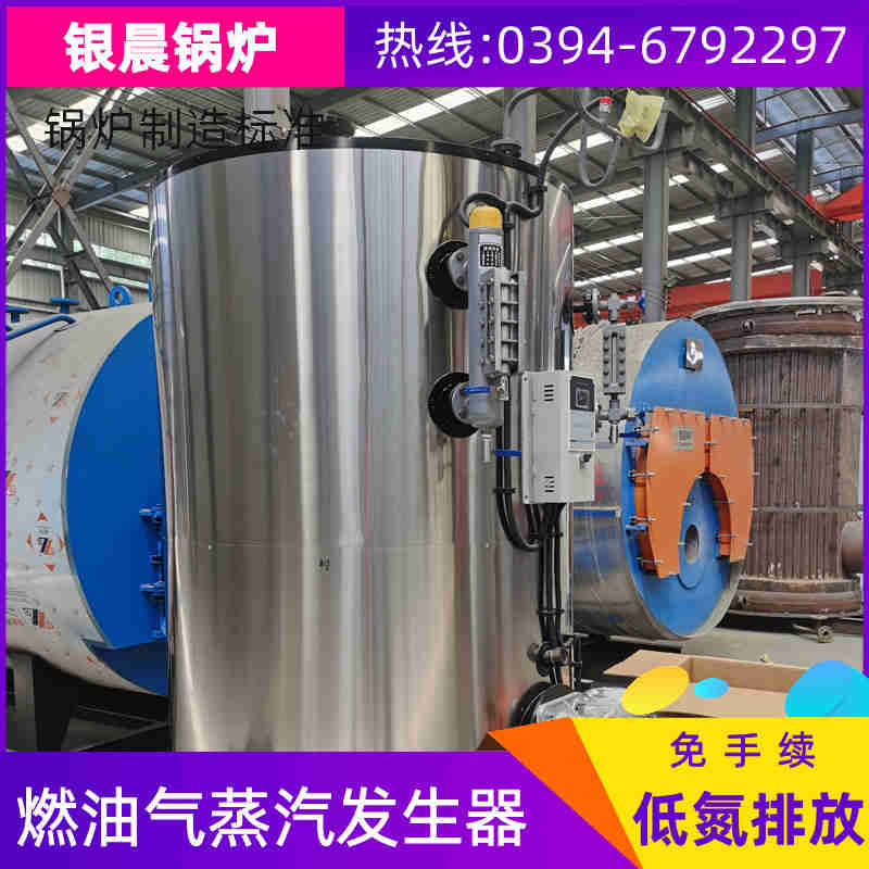 12吨柴油蒸汽锅炉银晨锅炉厂(图3) 12吨柴油蒸汽锅炉银晨锅炉厂(图3)