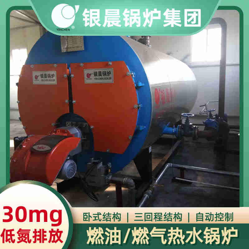 6吨柴油蒸汽锅炉银晨锅炉集团(图2) 6吨柴油蒸汽锅炉银晨锅炉集团(图2)