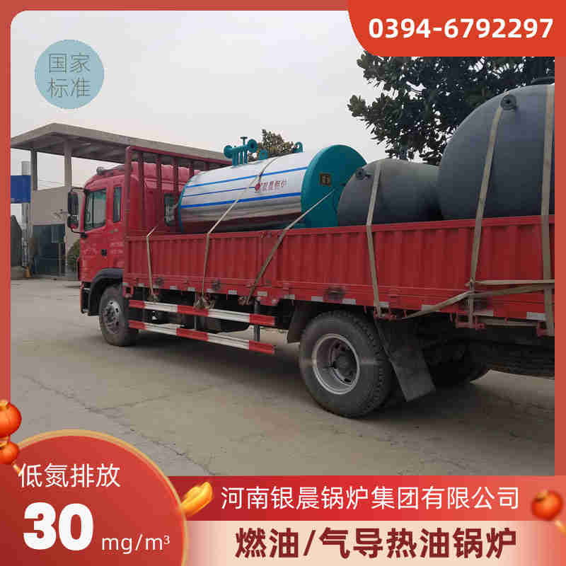 6吨天然气蒸汽锅炉太康县银晨锅炉有限公司(图3) 6吨天然气蒸汽锅炉太康县银晨锅炉有限公司(图3)
