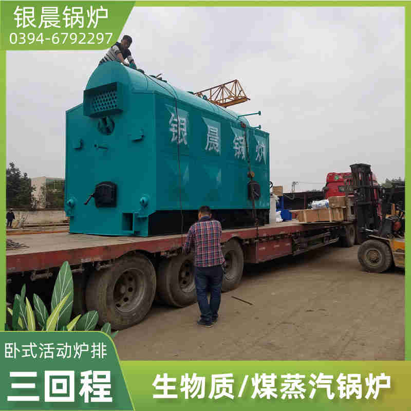 0.7吨节能蒸汽锅炉太康县银晨锅炉厂(图2) 0.7吨节能蒸汽锅炉太康县银晨锅炉厂(图2)