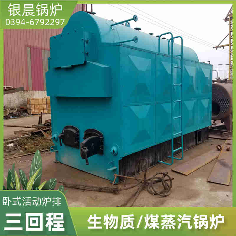 0.7吨柴油蒸汽锅炉太康县银晨锅炉有限公司(图1) 0.7吨柴油蒸汽锅炉太康县银晨锅炉有限公司(图1)