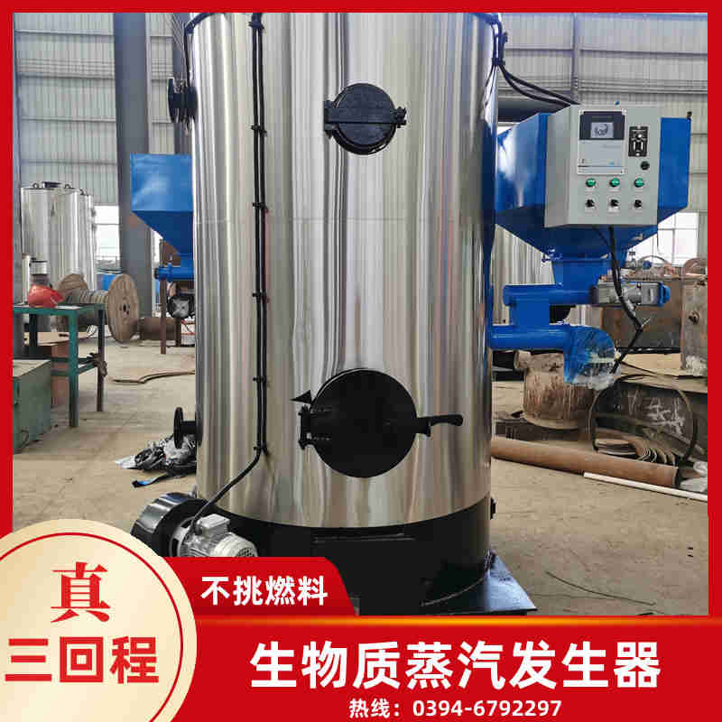 2吨环保蒸汽锅炉银晨锅炉集团有限公司(图2) 2吨环保蒸汽锅炉银晨锅炉集团有限公司(图2)