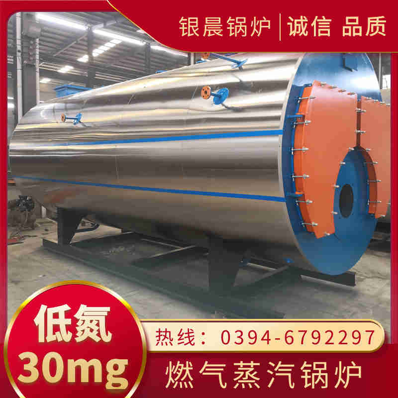 2吨柴油蒸汽锅炉银晨锅炉集团(图2) 2吨柴油蒸汽锅炉银晨锅炉集团(图2)