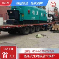 0.5吨三回程蒸汽锅炉银晨锅炉客户服务