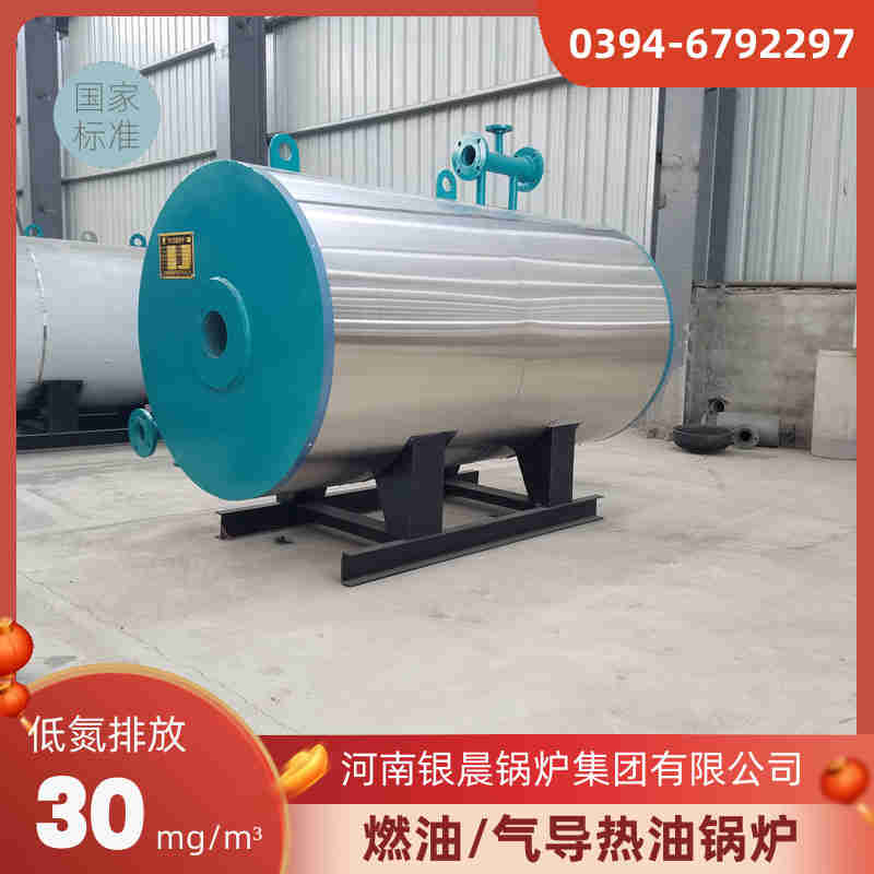 0.7吨天然气蒸汽锅炉银晨锅炉售后(图3)