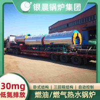 3吨三回程蒸汽锅炉银晨锅炉售后服务