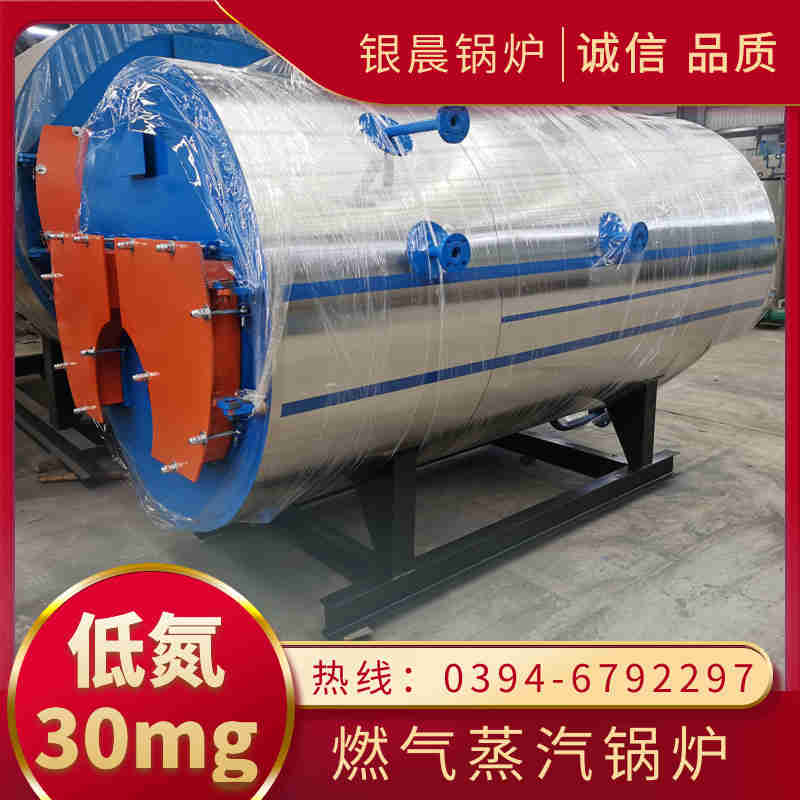 2吨环保蒸汽锅炉太康银晨锅炉(图3) 2吨环保蒸汽锅炉太康银晨锅炉(图3)