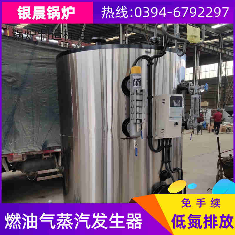 0.5吨节能蒸汽锅炉太康银晨锅炉(图2) 0.5吨节能蒸汽锅炉太康银晨锅炉(图2)