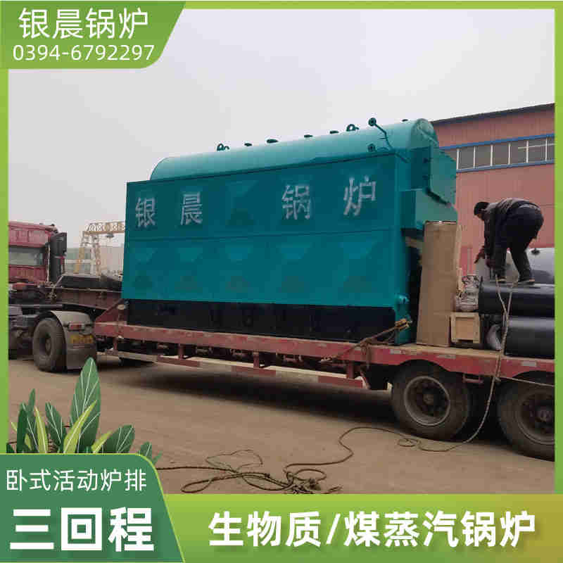 0.5吨节能蒸汽锅炉太康银晨锅炉(图3) 0.5吨节能蒸汽锅炉太康银晨锅炉(图3)