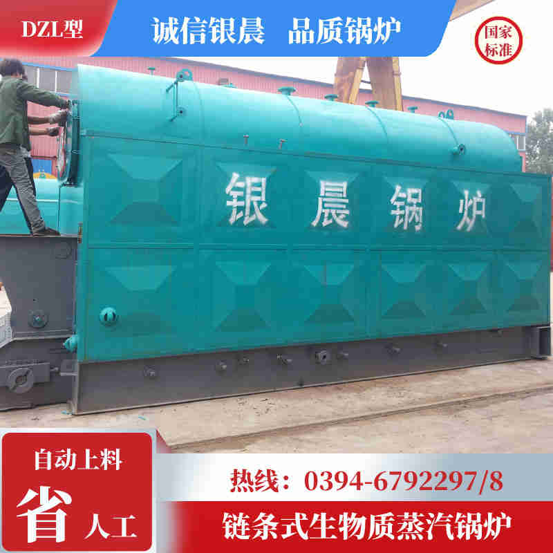 1吨液化气蒸汽锅炉河南银晨锅炉集团(图2)