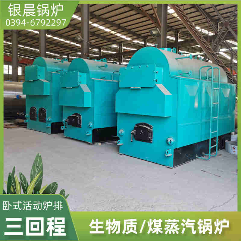 1吨低氮蒸汽锅炉河南银晨锅炉集团有限公司(图3) 1吨低氮蒸汽锅炉河南银晨锅炉集团有限公司(图3)
