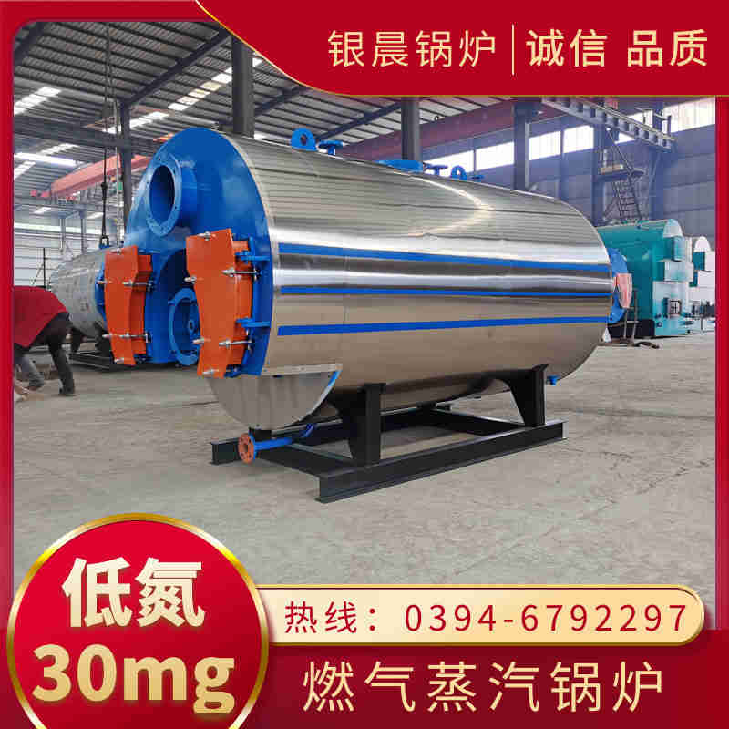 0.7吨天然气蒸汽锅炉太康银晨锅炉(图3) 0.7吨天然气蒸汽锅炉太康银晨锅炉(图3)