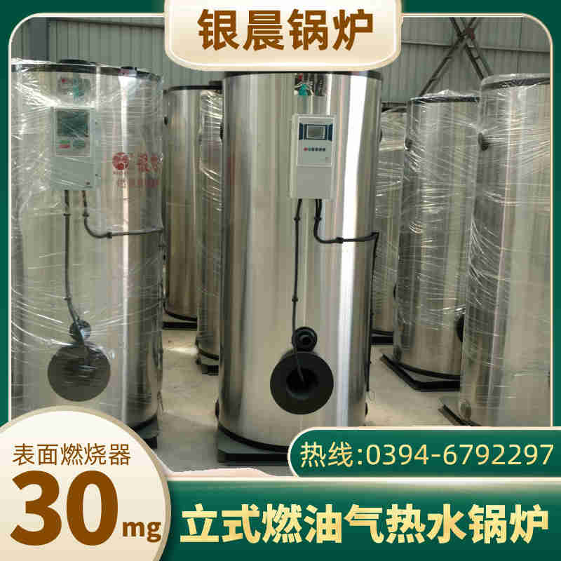 3吨燃气蒸汽锅炉河南银晨锅炉集团(图3) 3吨燃气蒸汽锅炉河南银晨锅炉集团(图3)