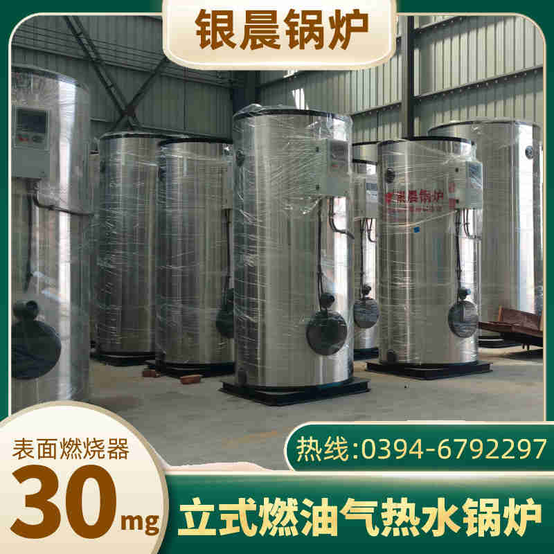 3吨低氮蒸汽锅炉银晨锅炉集团(图1)