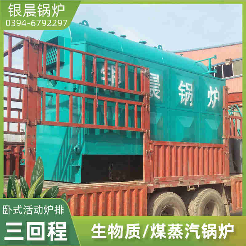 1吨燃气蒸汽锅炉银晨锅炉客户服务(图2)