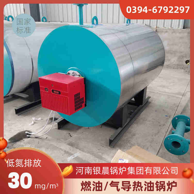 1吨燃气蒸汽锅炉银晨锅炉客户服务(图3)
