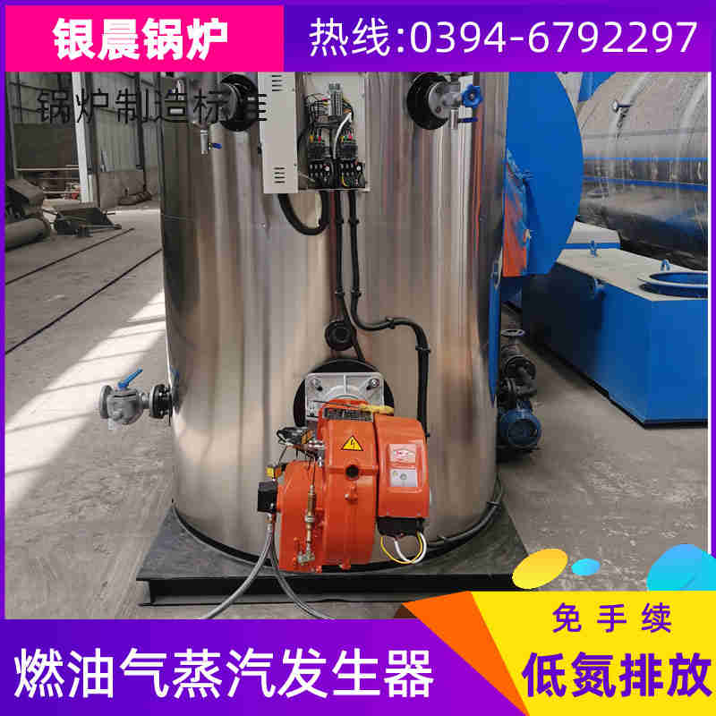 2吨蒸汽锅炉河南银晨锅炉集团(图3)