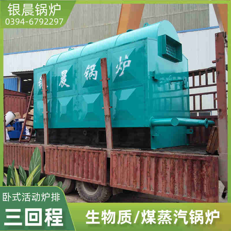 3吨低氮蒸汽锅炉银晨锅炉售后(图3)