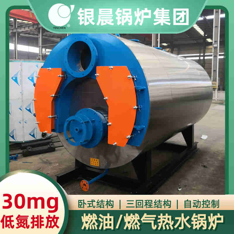 0.3吨燃气蒸汽锅炉银晨锅炉集团有限公司(图3) 0.3吨燃气蒸汽锅炉银晨锅炉集团有限公司(图3)