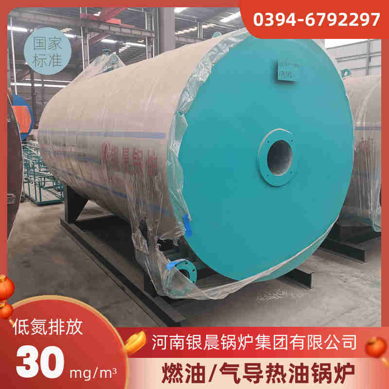 0.5吨柴油蒸汽锅炉银晨锅炉厂(图3) 0.5吨柴油蒸汽锅炉银晨锅炉厂(图3)