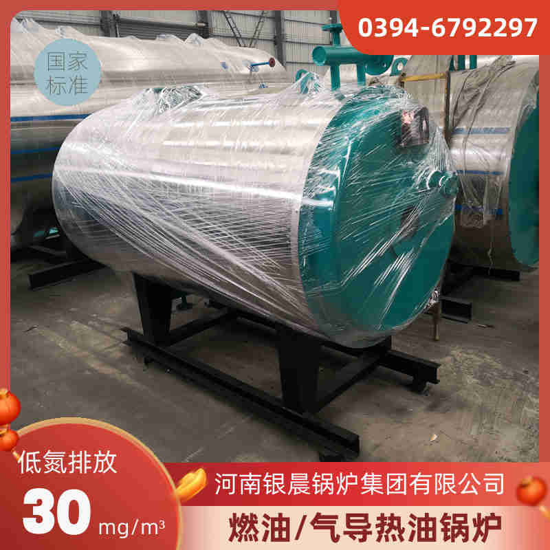 0.5吨天然气蒸汽锅炉太康银晨锅炉厂(图1) 0.5吨天然气蒸汽锅炉太康银晨锅炉厂(图1)