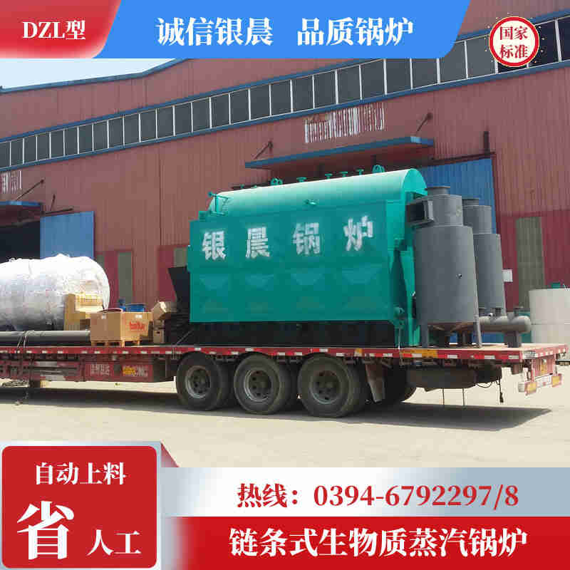 0.3吨燃油蒸汽锅炉银晨锅炉(图2) 0.3吨燃油蒸汽锅炉银晨锅炉(图2)
