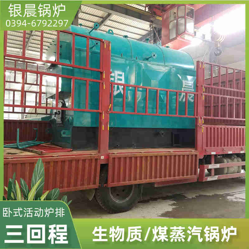 0.3吨柴油蒸汽锅炉太康银晨锅炉厂(图3) 0.3吨柴油蒸汽锅炉太康银晨锅炉厂(图3)