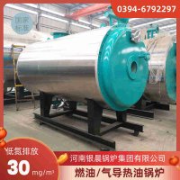 0.5吨燃气蒸汽锅炉河南银晨锅炉集团