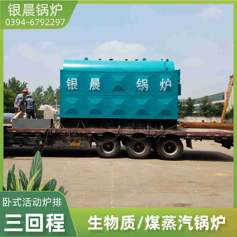 0.2吨天然气蒸汽锅炉河南银晨锅炉(图2)