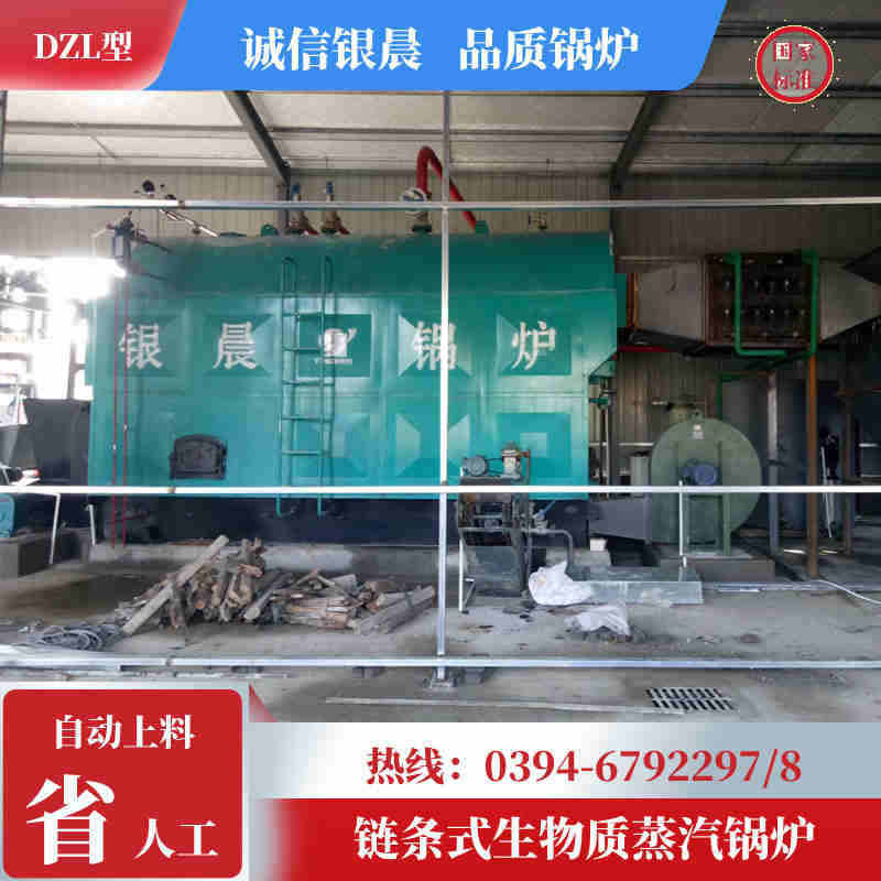 0.3吨三回程蒸汽锅炉银晨锅炉售后(图1) 0.3吨三回程蒸汽锅炉银晨锅炉售后(图1)