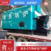 0.3吨节能蒸汽锅炉河南银晨锅炉集团有限公司