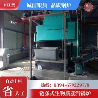 0.5吨环保蒸汽锅炉河南银晨锅炉集团