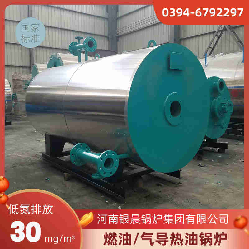 0.5吨环保蒸汽锅炉河南银晨锅炉集团(图3) 0.5吨环保蒸汽锅炉河南银晨锅炉集团(图3)