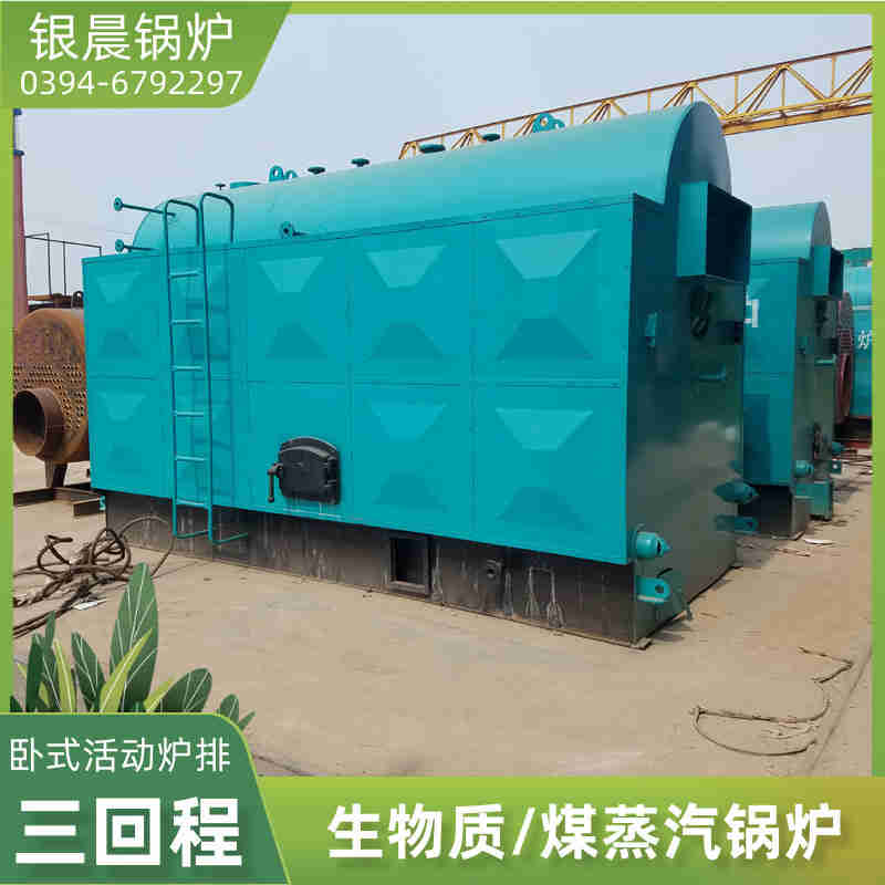 0.5吨液化气蒸汽锅炉银晨锅炉集团(图3) 0.5吨液化气蒸汽锅炉银晨锅炉集团(图3)