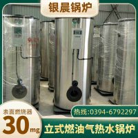 0.3吨卧式蒸汽锅炉银晨锅炉售后服务