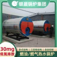 0.2吨卧式蒸汽锅炉银晨锅炉售后