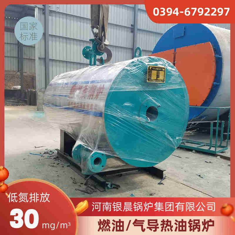 0.2吨蒸汽锅炉太康银晨锅炉厂(图2) 0.2吨蒸汽锅炉太康银晨锅炉厂(图2)