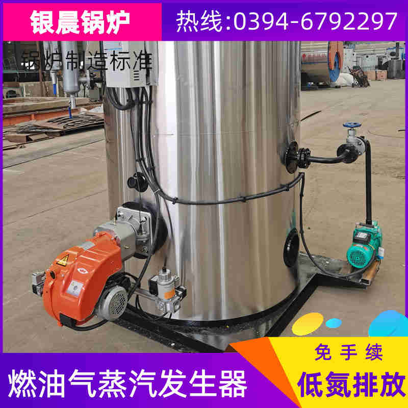 0.2吨蒸汽锅炉银晨锅炉公司(图1)