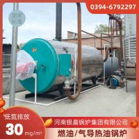 0.2吨卧式蒸汽锅炉银晨锅炉公司