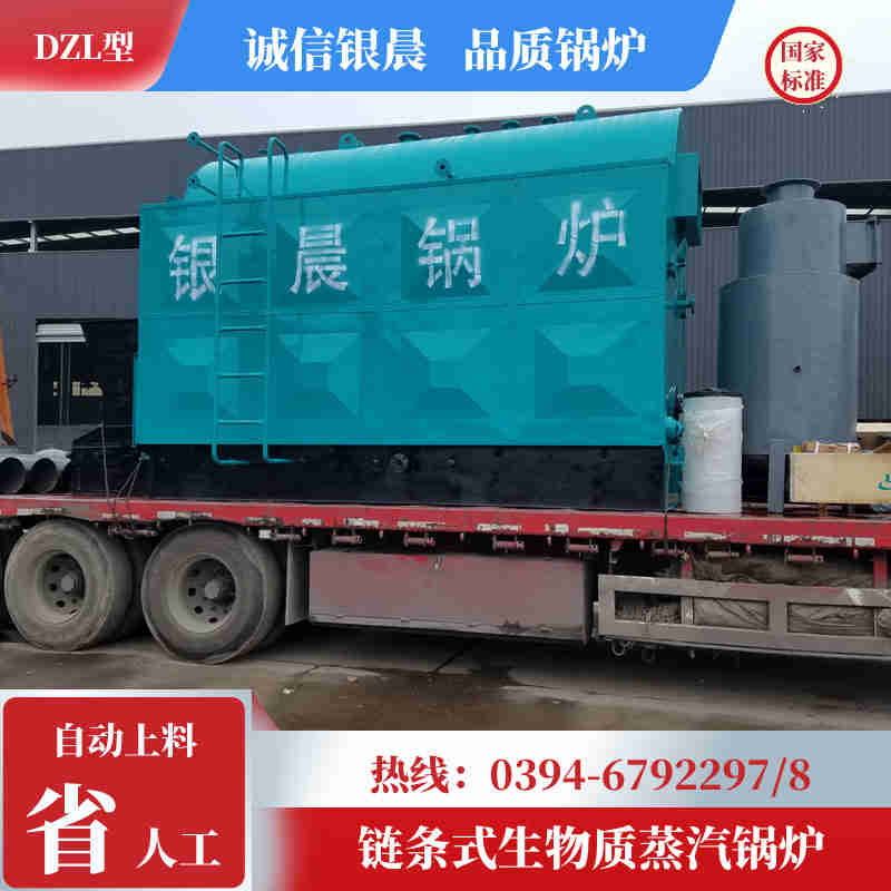 0.5吨低氮冷凝蒸汽锅炉银晨锅炉公司(图2) 0.5吨低氮冷凝蒸汽锅炉银晨锅炉公司(图2)