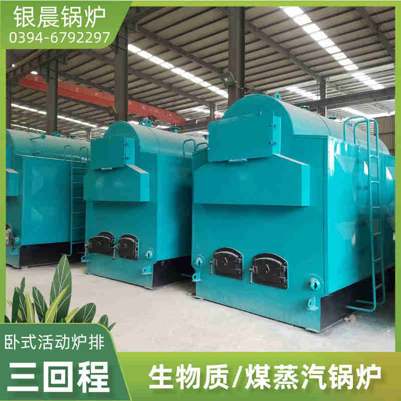 0.5吨冷凝蒸汽锅炉河南银晨锅炉集团有限公司(图2) 0.5吨冷凝蒸汽锅炉河南银晨锅炉集团有限公司(图2)