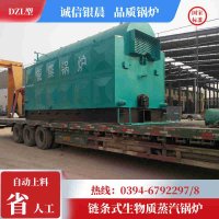 0.2吨液化气蒸汽锅炉太康银晨锅炉