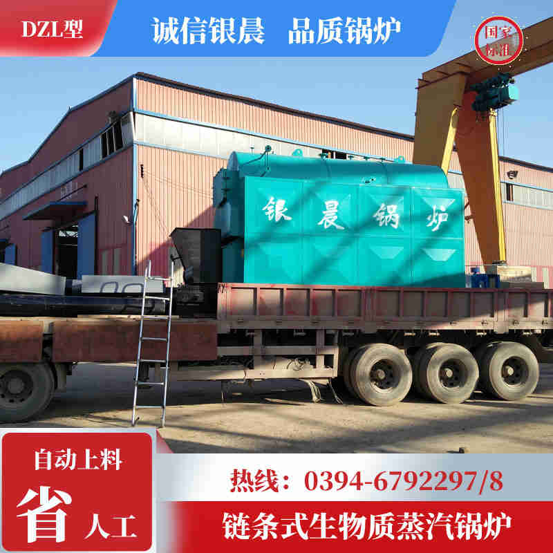 0.2吨液化气蒸汽锅炉太康银晨锅炉(图3)