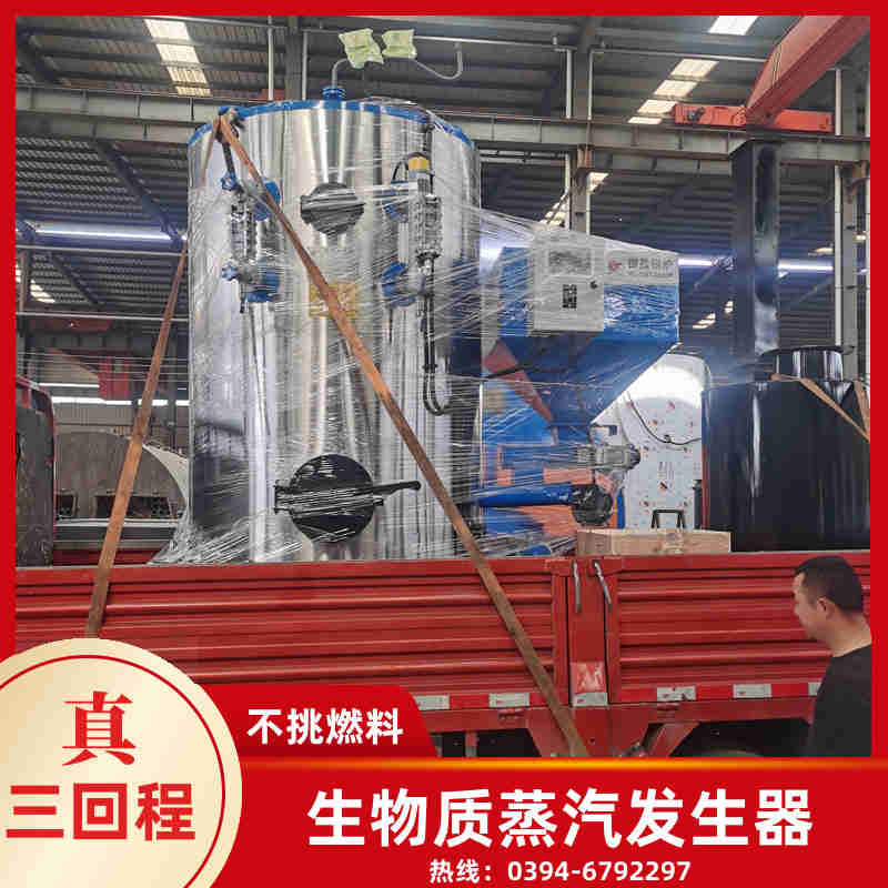 0.3吨三回程蒸汽锅炉银晨锅炉厂(图3) 0.3吨三回程蒸汽锅炉银晨锅炉厂(图3)