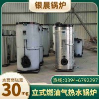 0.3吨节能蒸汽锅炉银晨锅炉集团