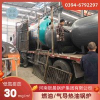 燃气锅炉烧