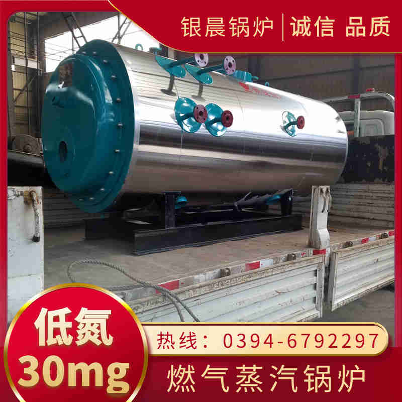 燃气锅炉烧(图3) 燃气锅炉烧(图3)